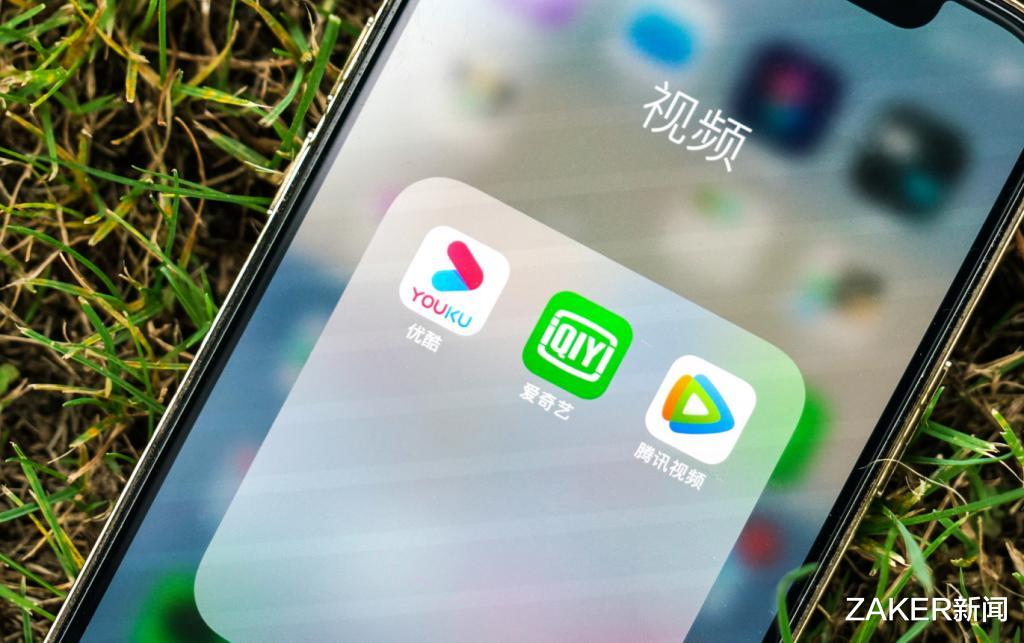 机器人|展现“钞能力”，腾讯豪掷18亿拿下影视版权分销权，抖音们更难了