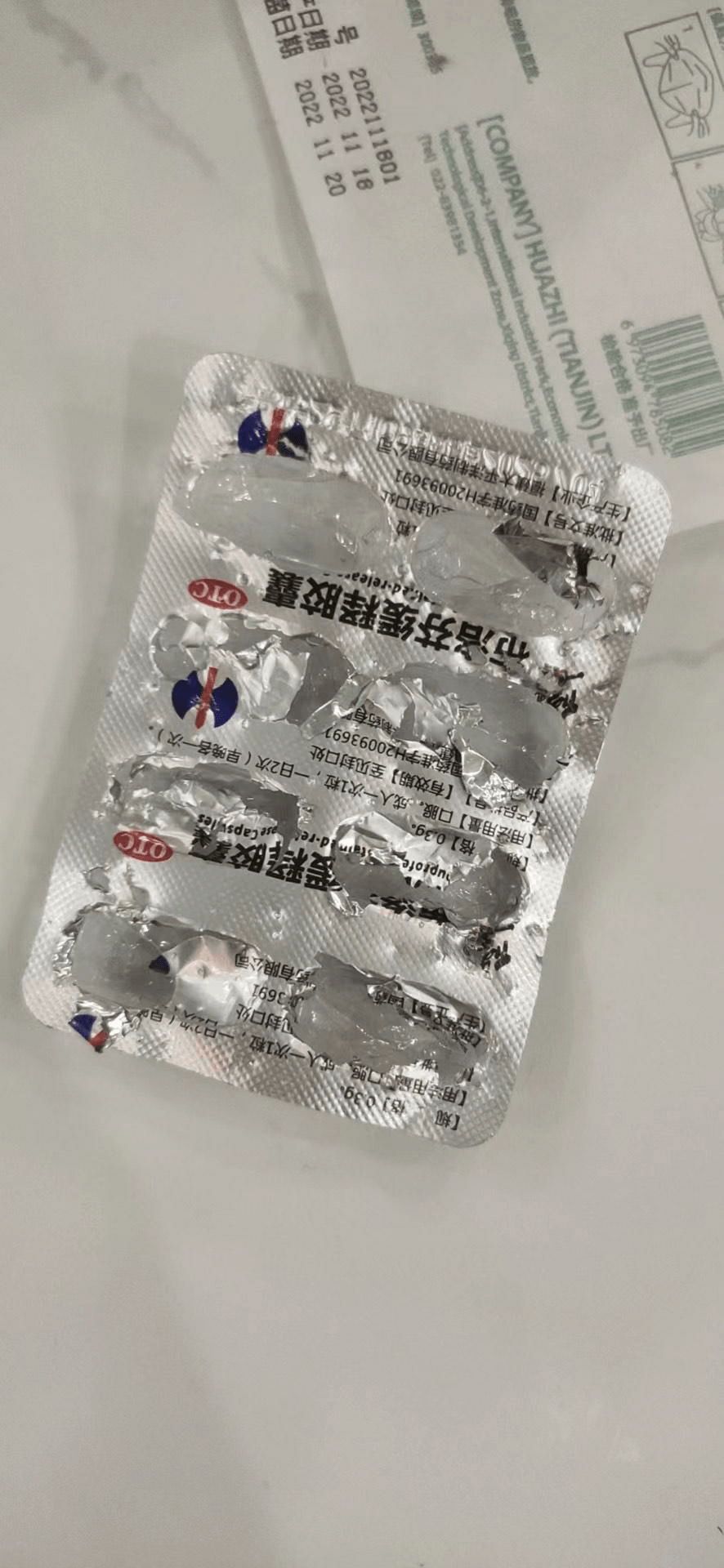 狗狗误食布洛芬多器官衰竭抢救无效离世，宠物医生：吃了约6粒！