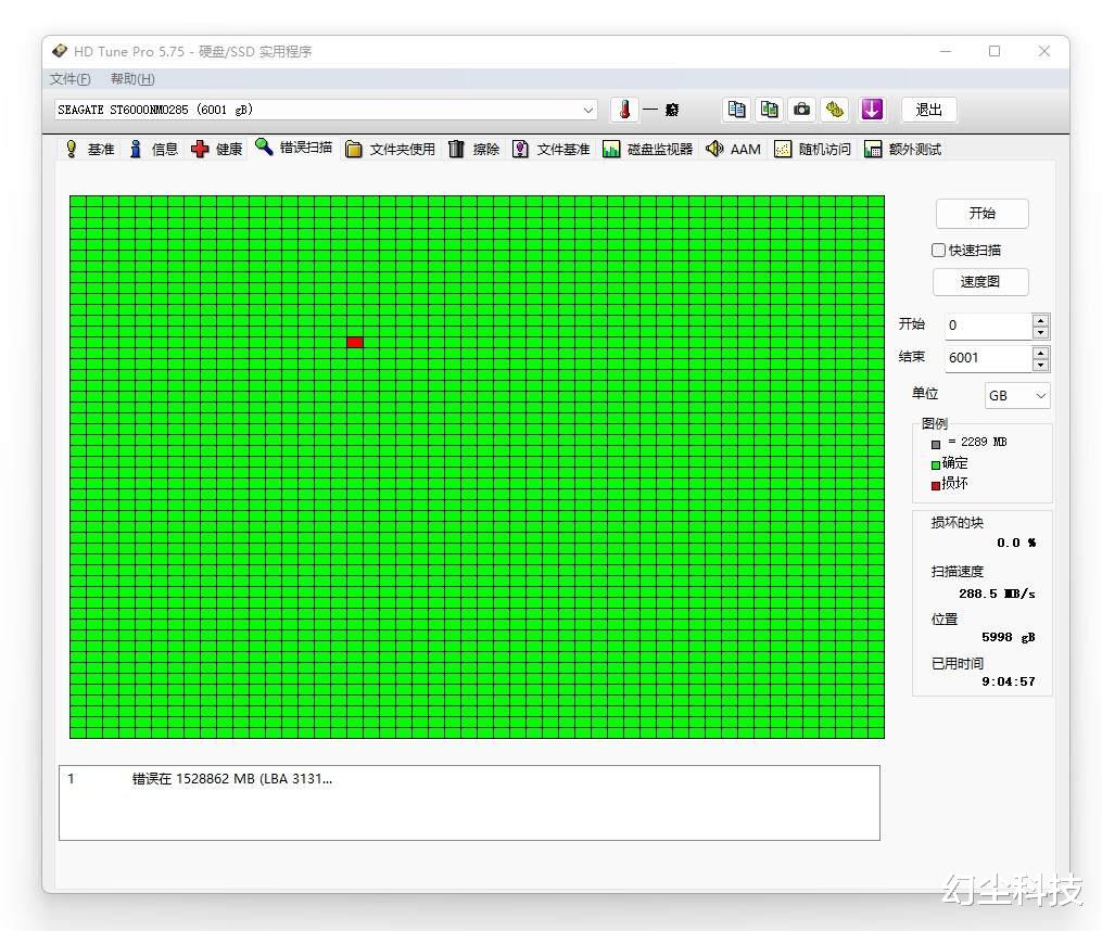 硬盘|这硬盘太吓人了，扫了一下全是坏道！真的值320元？