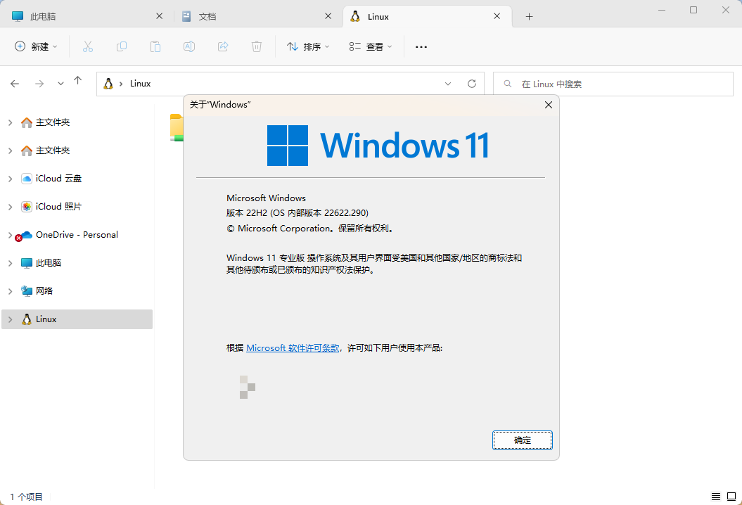 Windows下一版本基本确认2024年发布，Win7的那一套又回来了！