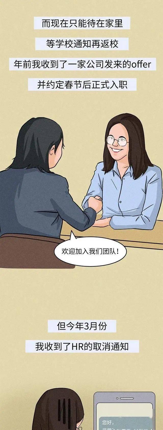35岁男子催泪倾诉:已经整整5个月没挣钱了,老婆孩子还在等我