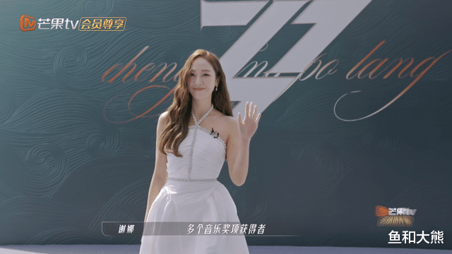 浪姐3|《浪姐3》初舞台排名：谭维维卡10郑秀妍第2，第一点击量破700万