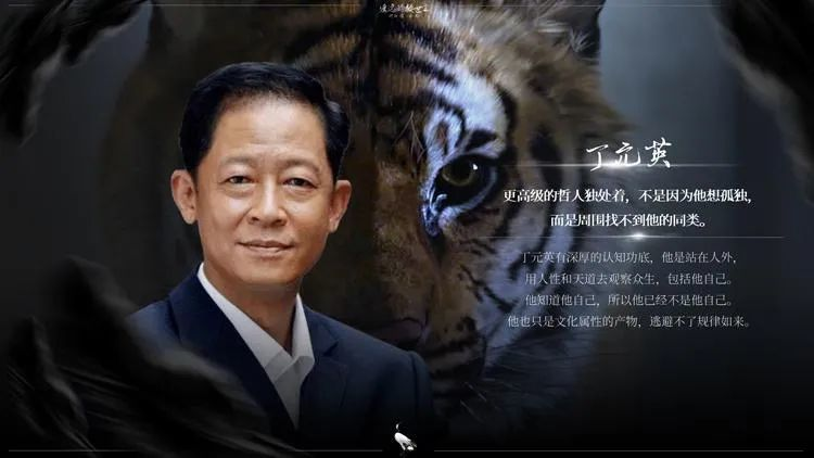 天道|《天道》：当你穷困潦倒时，学习富人这3种思维，或许帮你走出低谷