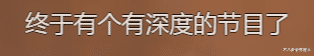 流量明星|恭喜,终于有人来“收拾”流量明星了