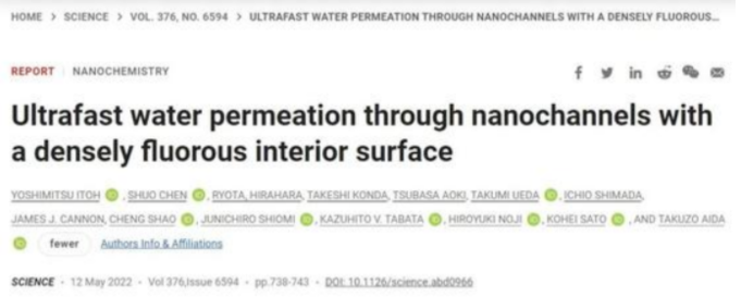 【科学强国】全球淡水危机!如何高效把海水变饮用水?