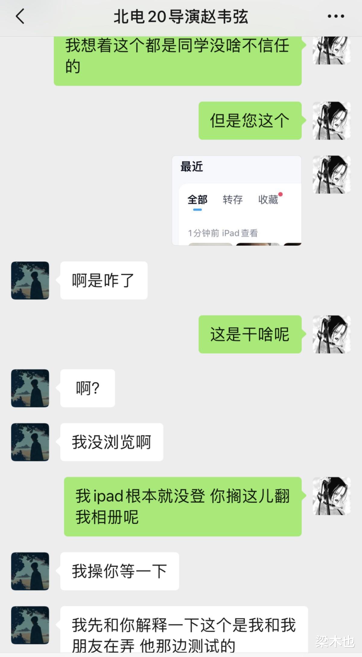 赵韦弦|娱乐圈一下子抓了两个，算大快人心吗？