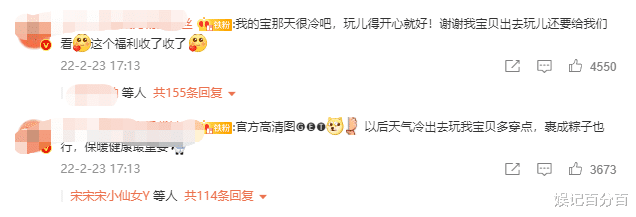 杨紫 杨紫晒环球影城游客照，不做攻略从早玩到晚，冻到鼻子通红，粉丝喊话要帮她做美甲