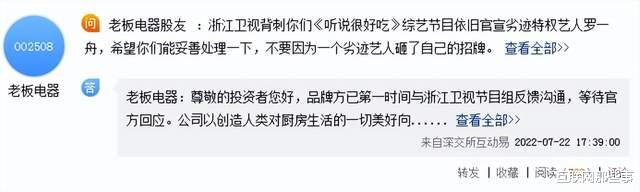 chatgpt|厨电品牌存量竞争，老板电器还卖得动吗