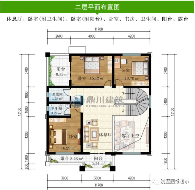 平屋顶带凉亭三层别墅，11×13米，挑空客厅+旋转楼梯