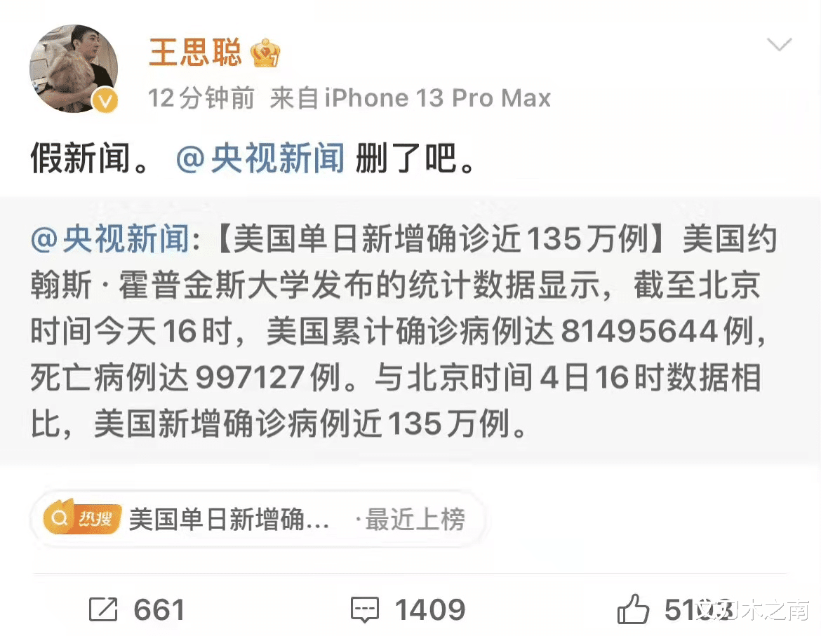 王思聪|王思聪，什么都敢说啊！