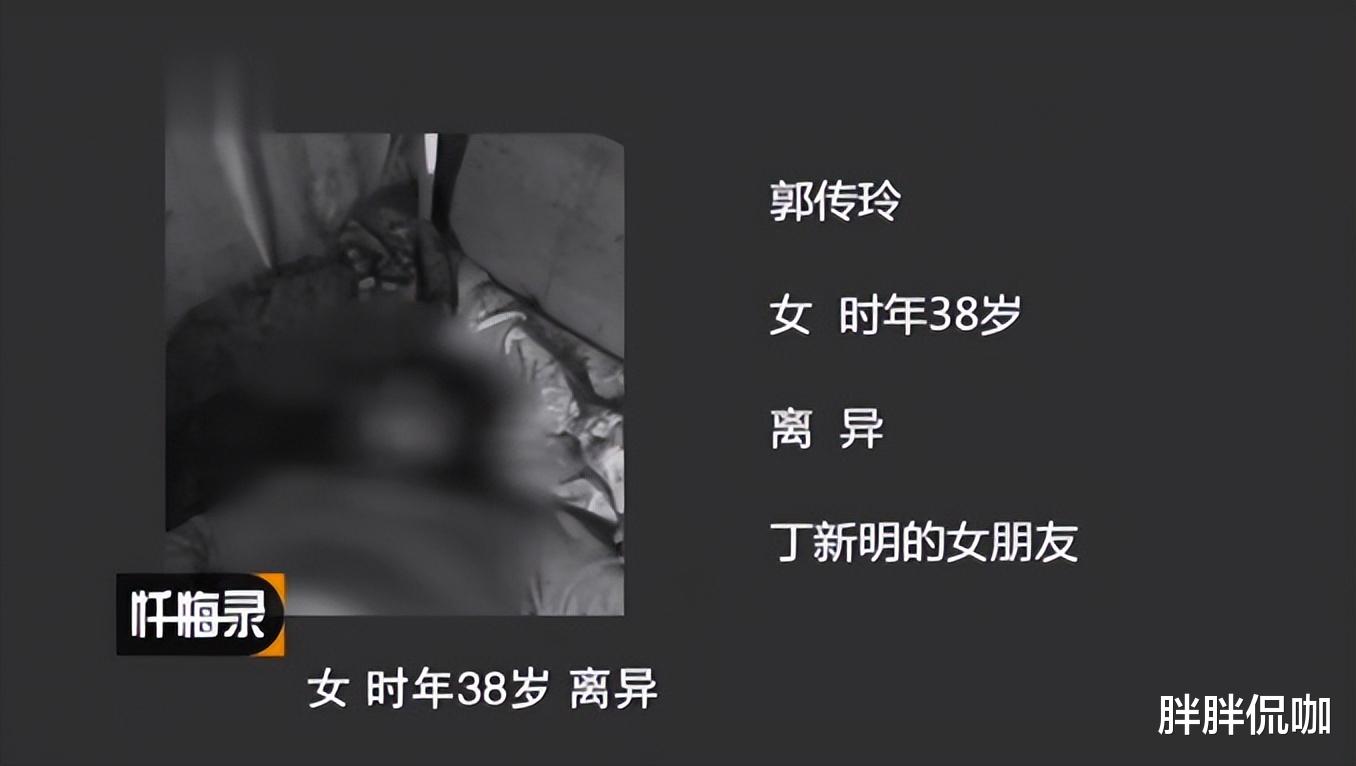 男子出轨床上惨死,现场写下“狗男女”3个字,凶手身份出人意料