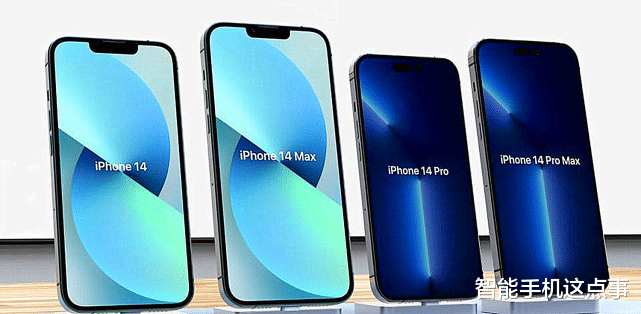 半导体|走量和利润全都要？iPhone14系列价格再次曝光，果粉要纠结了