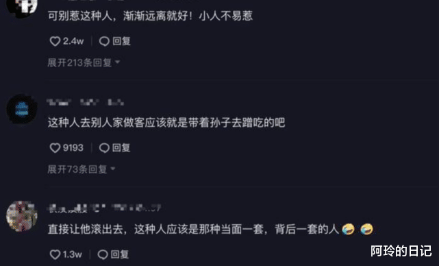 邻居奶奶带娃串门,趁房主离开几次推倒孩子,表里不一的老人多可怕?