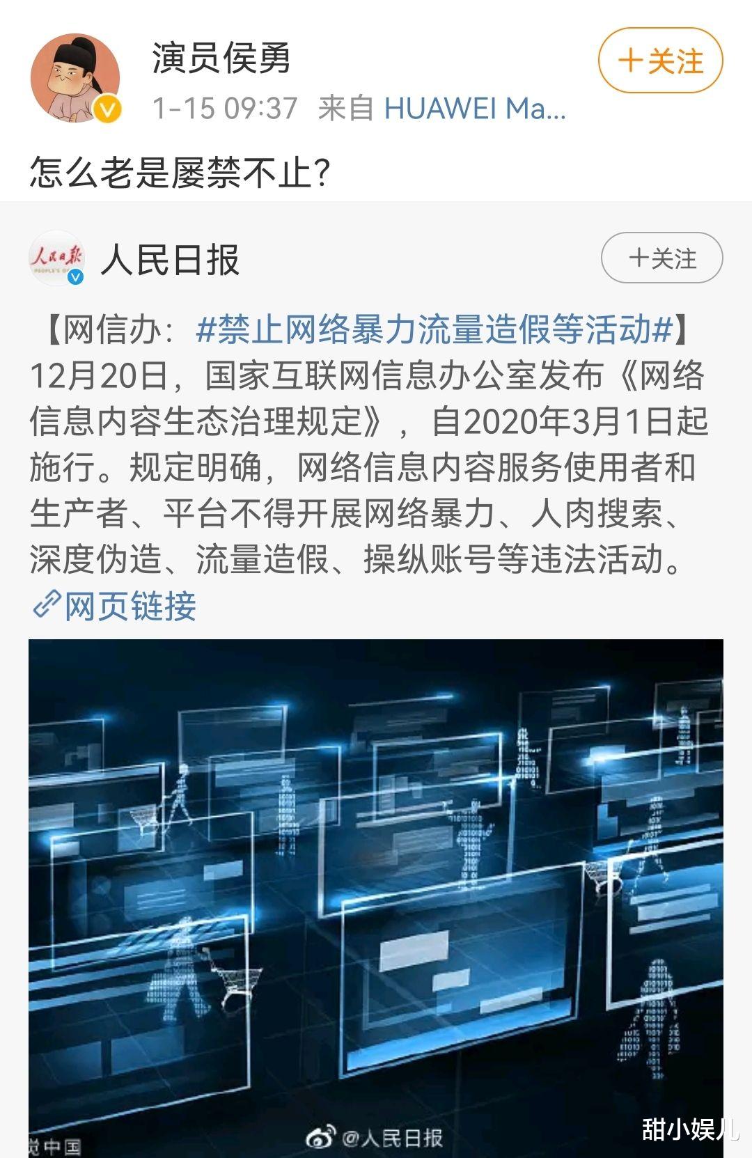 侯勇|“国家一级演员”侯勇陷入争议：多少明星栽在了“酒”上？