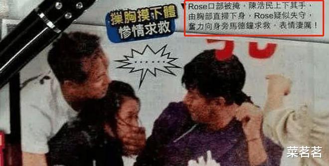 陈浩民|陈浩民,啥情况?