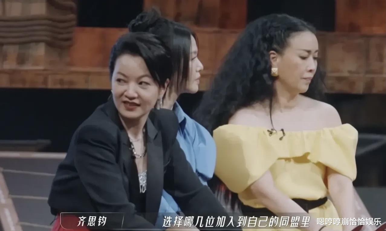 那英|那英真的不适合管理团队，二公同盟重组过程中，她暴露了3个缺点