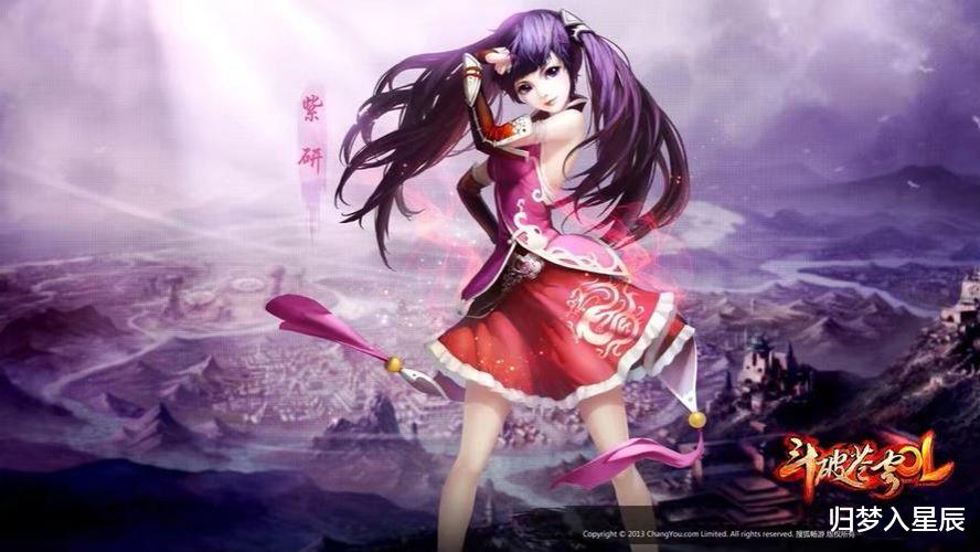 紫妍|斗破苍穹:紫妍为何会突然出现在迦南学院?真相与老龙皇有关