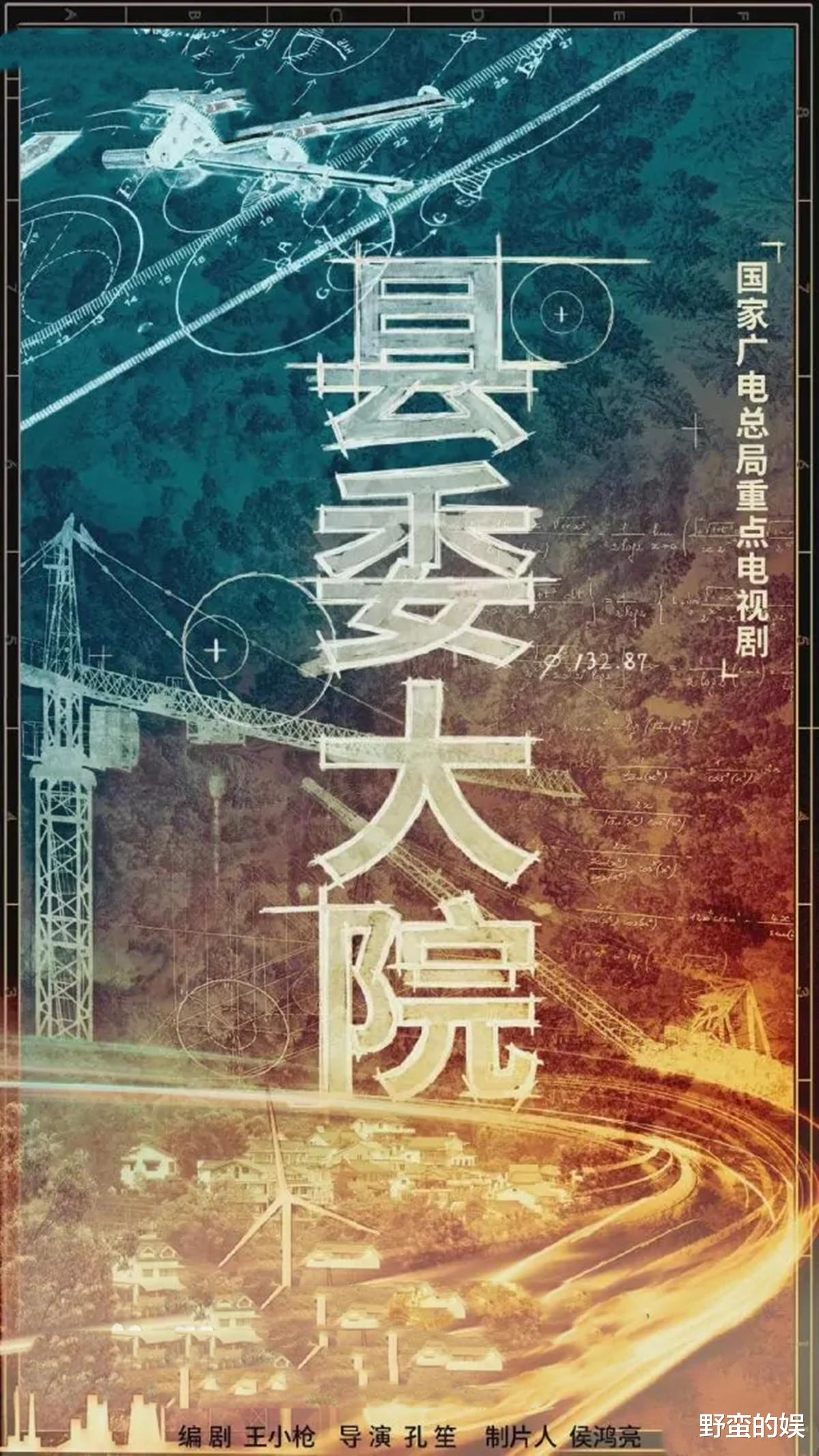 胡歌|正午阳光大剧来袭,上星两大卫视,胡歌、张新成、刘昊然挑大梁