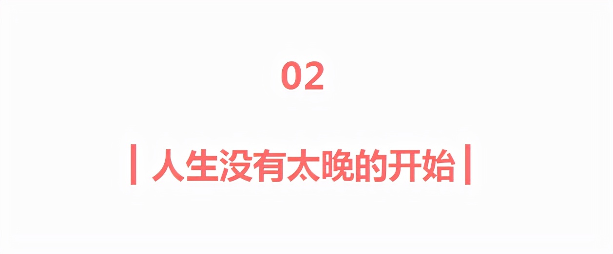 运动 70岁出道，91岁直播带货，这位中国奶奶活成了我们羡慕的老年样子