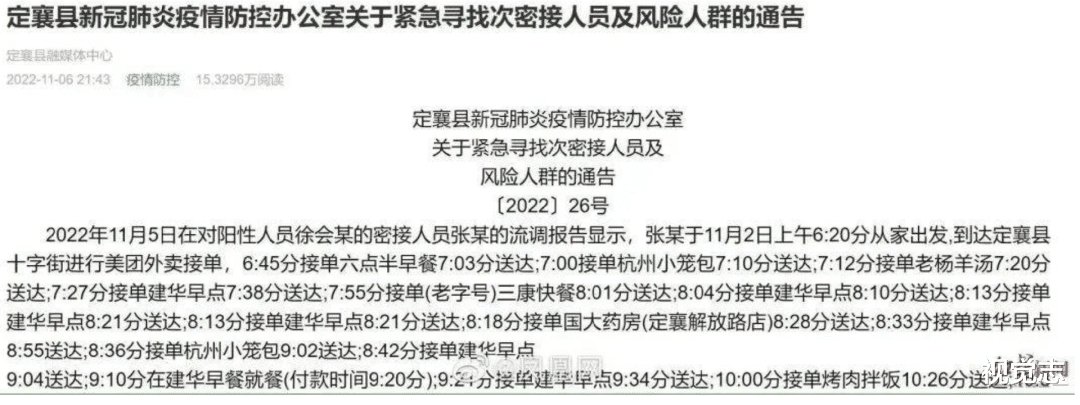 给你送布洛芬的人,正在被逼下跪