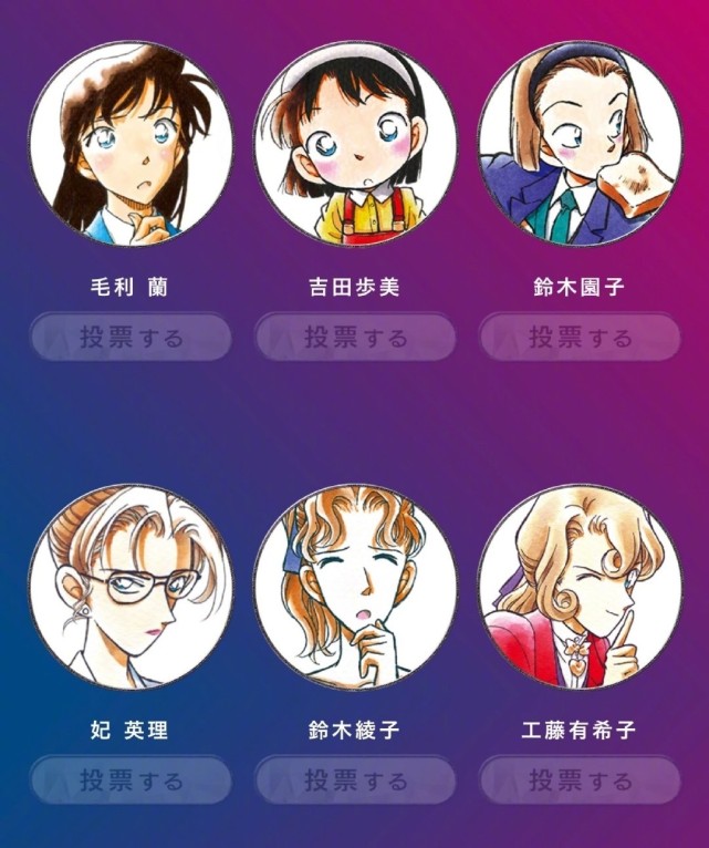 柯南|柯南大小瓜不断，青山老师还不如学学鬼灭等漫画，早点完结出番外