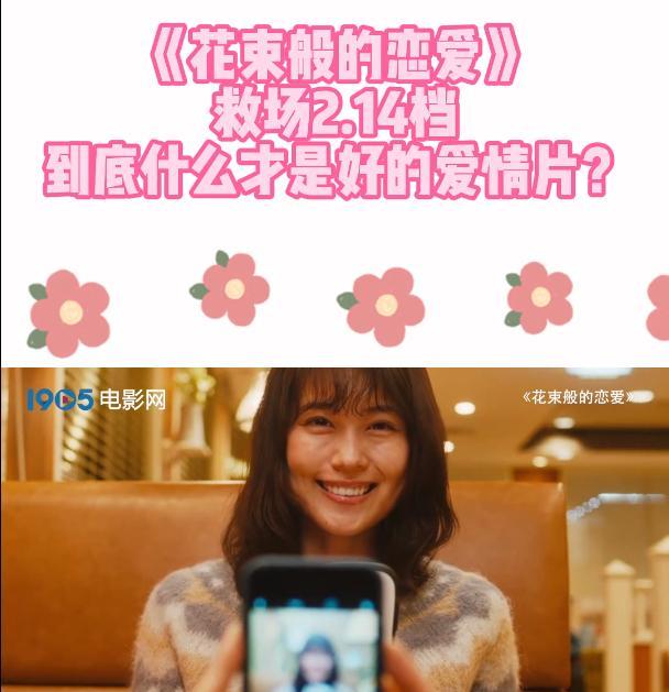 周星驰|要不是国产爱情片全军覆没,CCTV6也不会拿这部日本爱情片来正名