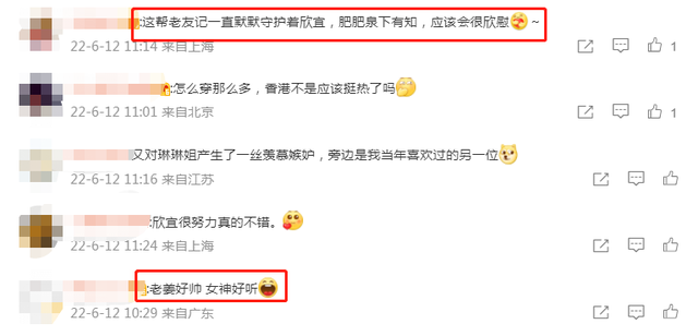 郑欣宜|35岁郑欣宜演唱会获众星捧场，郑少秋带女儿现身，继母送花篮祝贺