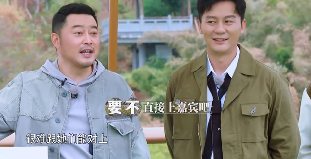 郑恺|“油腻”的白鹿，“无情”的郑恺，让《跑男》一期封神