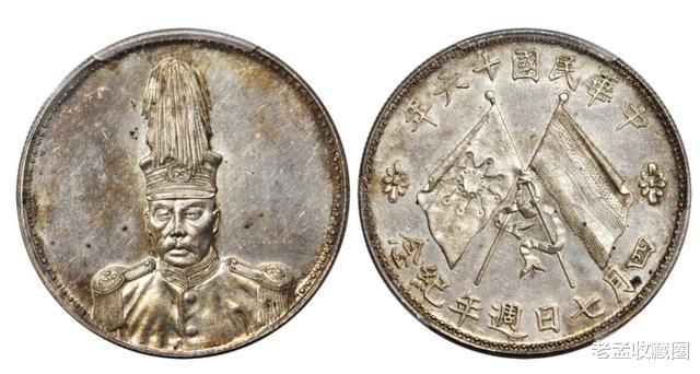 翡翠|收藏银元，一般大家都是去哪里买，哪里买最靠谱！