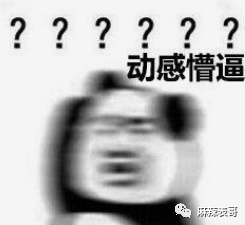 田馥甄|田馥甄这是装都懒得装了？她怎么做到一开口就让人无语的