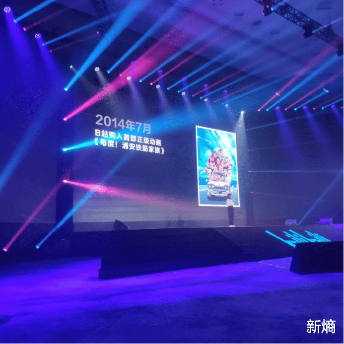 5g基站|B站走不出侵权围城