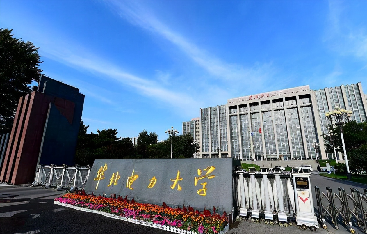 大学|毕业后想进入国家电网,5所电力大学值得选择,录取分数也不高