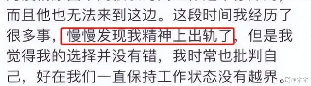 反转了?丈夫报警后,噶羊少女删除控诉家暴抢号视频,被质疑心虚