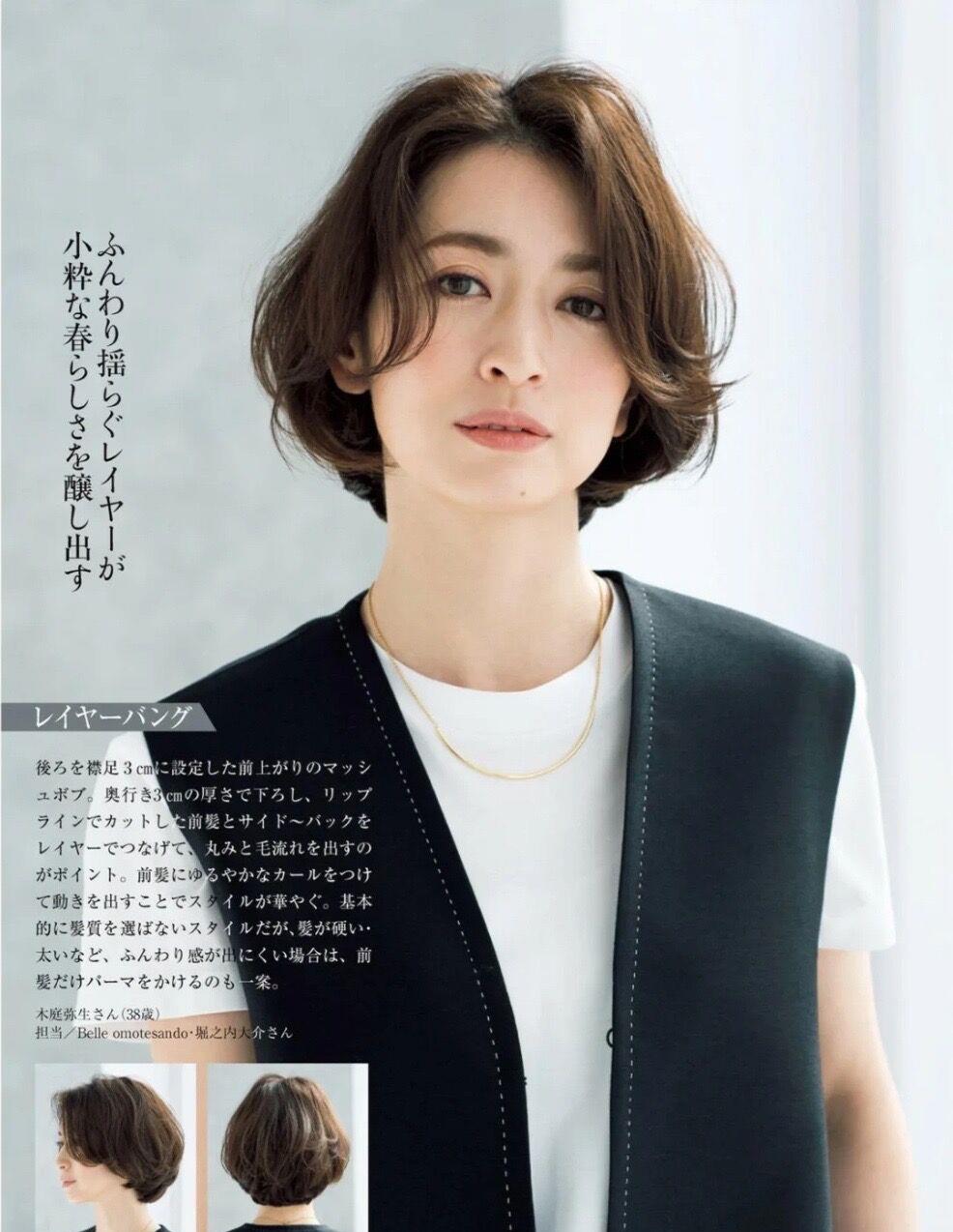 什么脸型“直发”好看，什么脸型“烫发”好看？看完分析就知道了