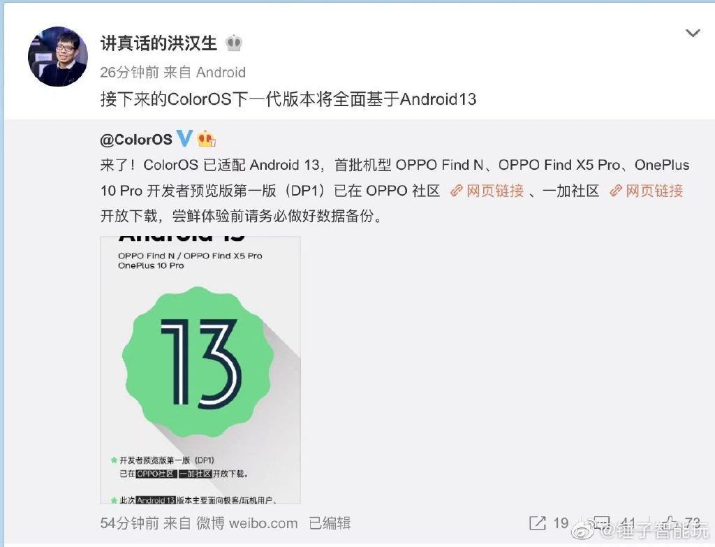 折叠屏|7款折叠屏暴力跌落测试,绿厂这款表现最好!还能尝鲜体验安卓13