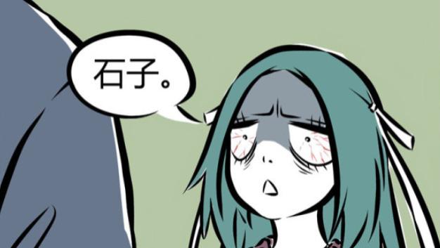 杨戬|非人哉：杨戬治疗精卫强迫症，得知结果后，惊出表情包“王德发”