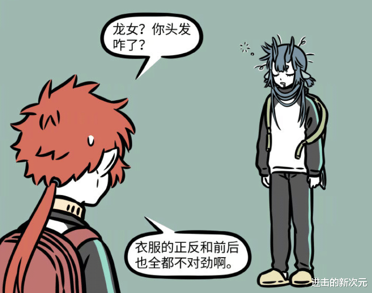 哪吒|非人哉哪吒开学造型很狂野，睡梦也要抢李靖宝塔，作业直接玩完了