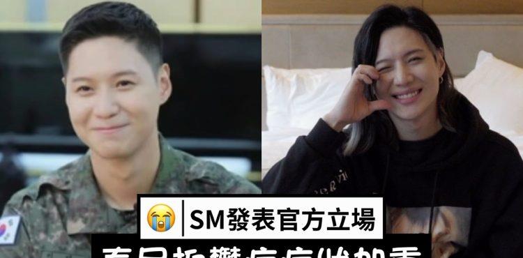 李泰民|SHINee泰民抑郁症及恐慌障碍恶化!SM发表官方立场!