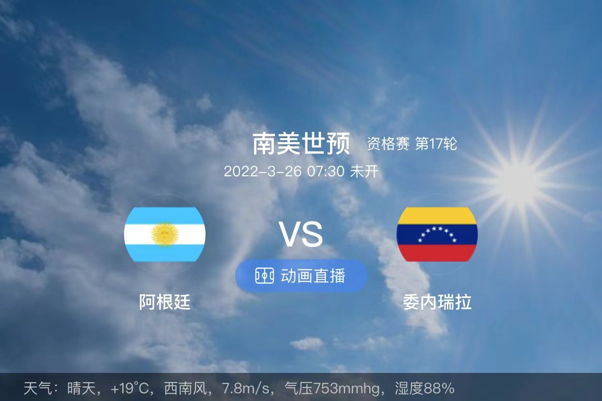 豪门|周五赛事分析：球坛豪门与毫无战意的队伍一战，胜利手到擒来