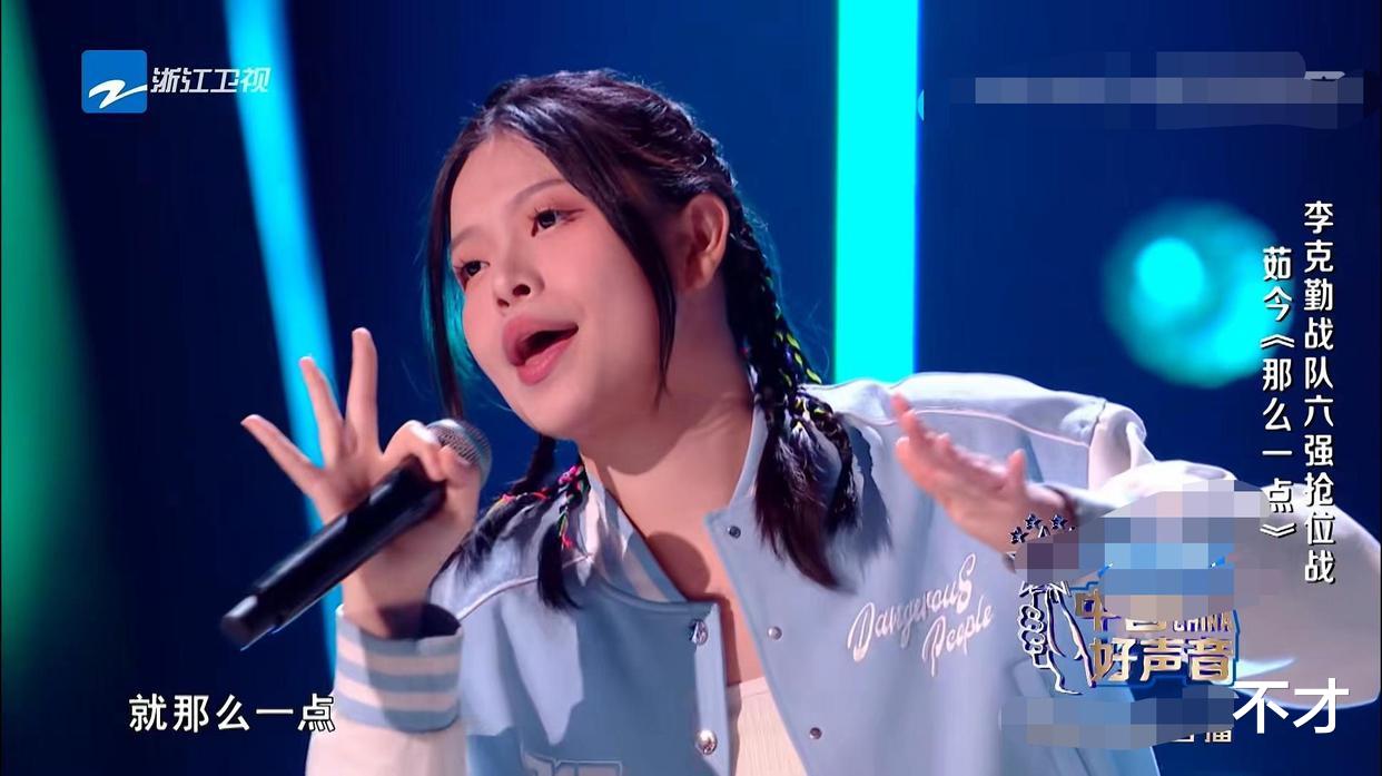 李克勤|李克勤若想婵联冠军,是靠王牌梁玉莹?还是黑马姚宇笙?或是苏凡钧?