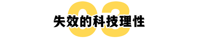 为什么我们越来越迷恋成为蝼蚁?