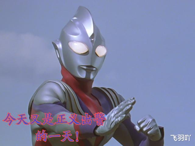 黑胡子|迪迦剧中行为最恶劣的宇宙人,手段伎俩与隔壁古朗基完全一致