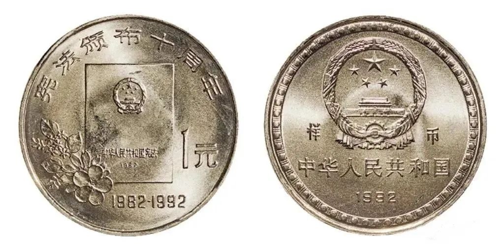 钱币|价值不菲的样币是如何流到市场的？