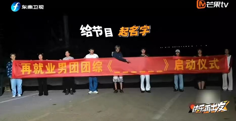 选秀|两年前的选秀顶流，怎么糊到去街边摆摊了？