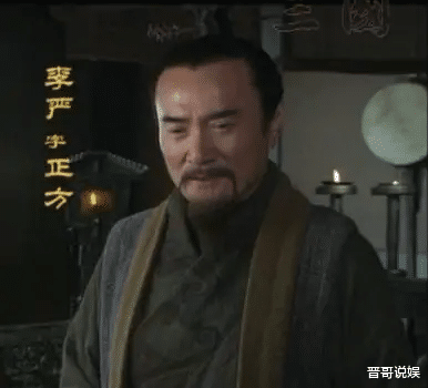 风起陇西|这个李严演得好！尹铸胜出演《风起陇西》，贡献了剧抛脸的演技