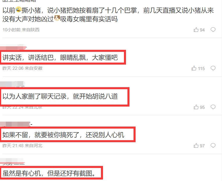 韩安冉|未成年就生娃,21岁两婚两离!网红韩安冉的悲剧告诉我们什么?