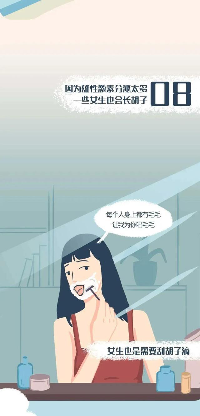女孩|女孩有哪些令人“迷惑”的行为？一组漫画揭秘，男生不要点进来