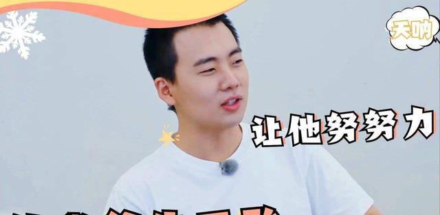 郭麒麟|周杰催生郭麒麟,郭麒麟机智回复逗乐全场,网友却看到他和宋祖儿