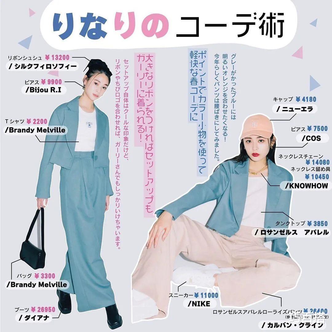 “轻松带娃”的穿搭在这里！舒适方便又显瘦，太适合逛街压马路了