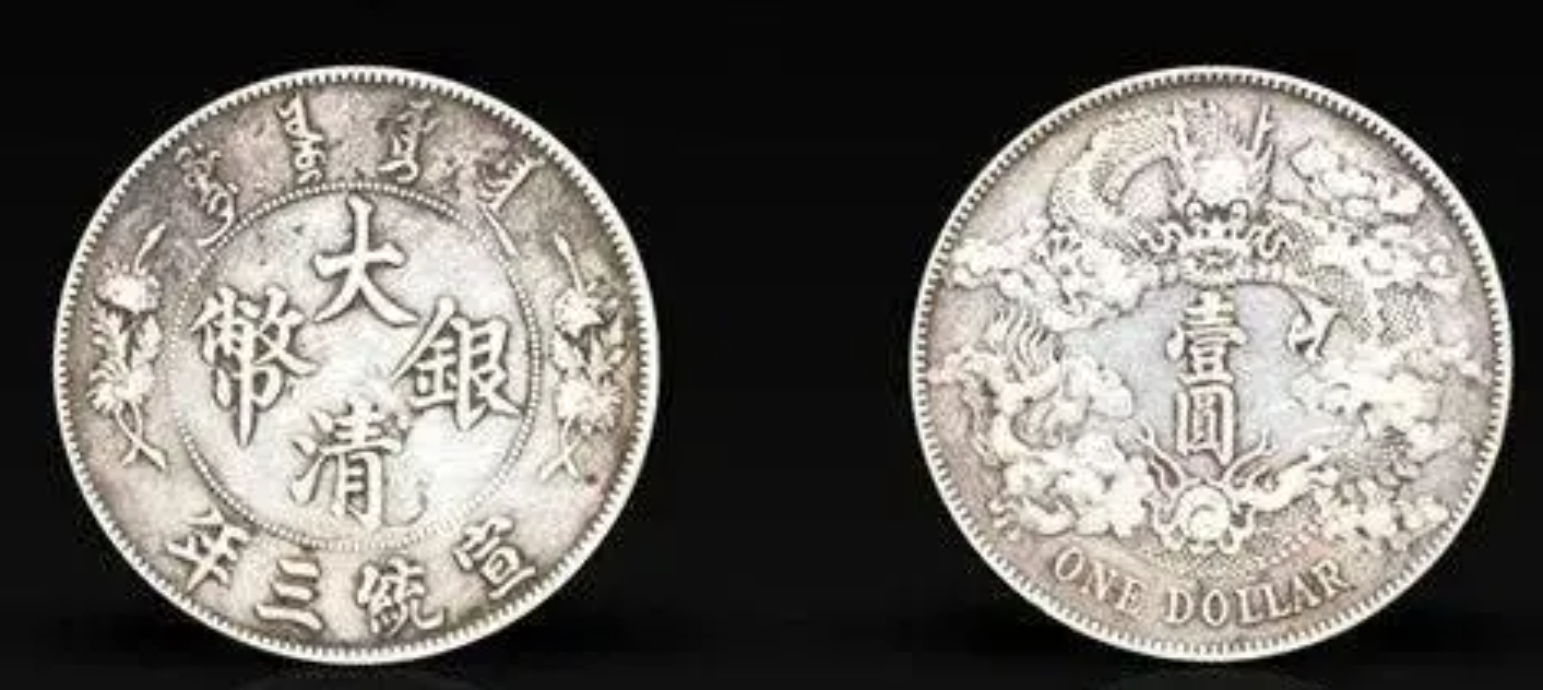 银元|十年后银元市场会怎样？